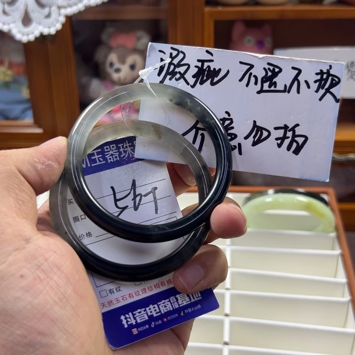 蛇纹石玉未镶嵌手镯570