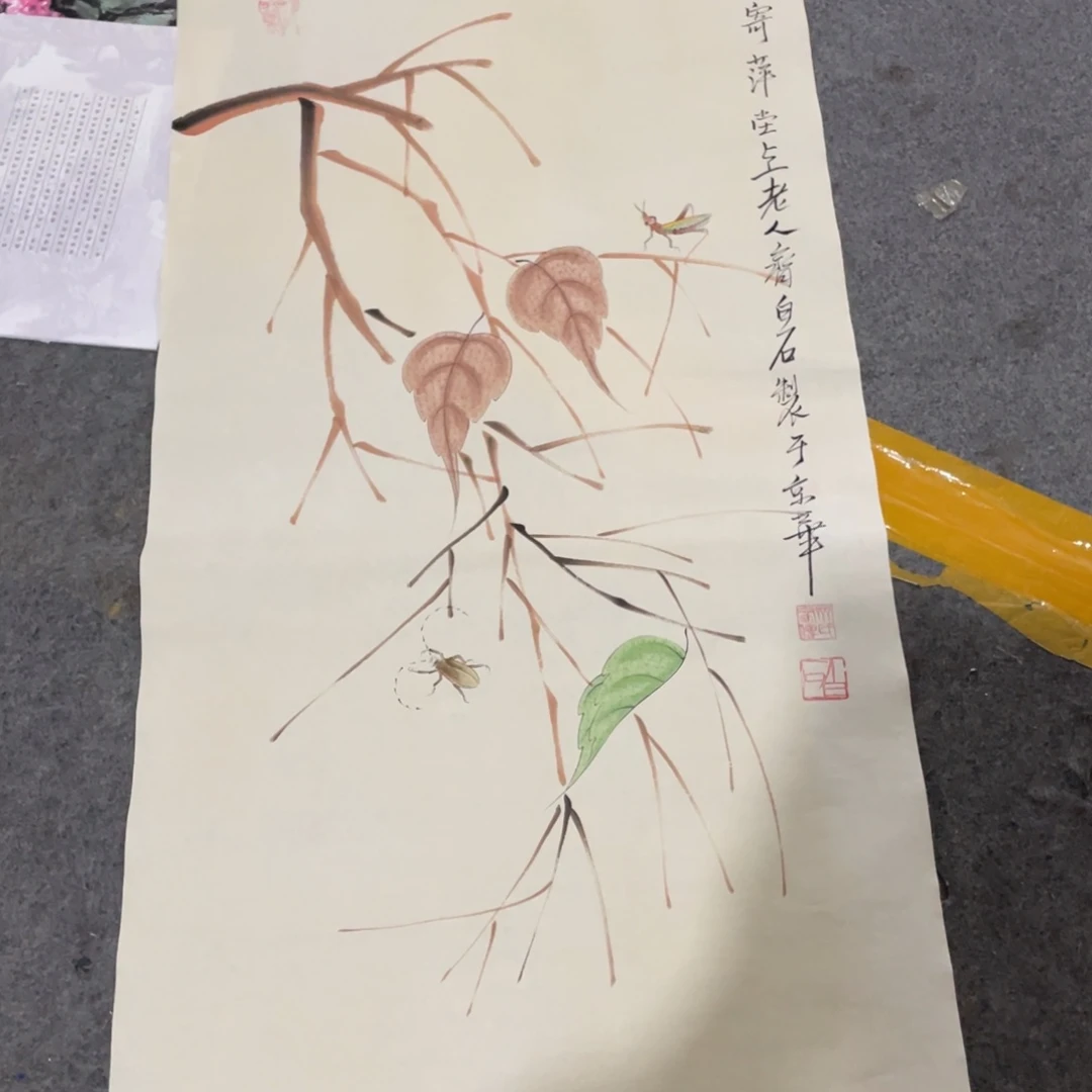 年画画作品欣赏作品欣赏