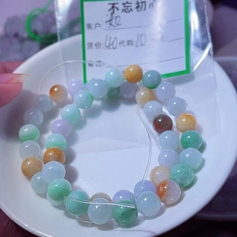 宛***越翡翠未镶嵌颈饰缅甸