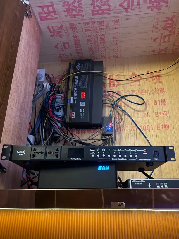 8新  （不包邮）旧时序器一条