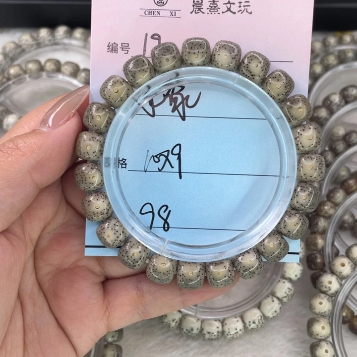 学***者星月菩提吊坠19绿冰