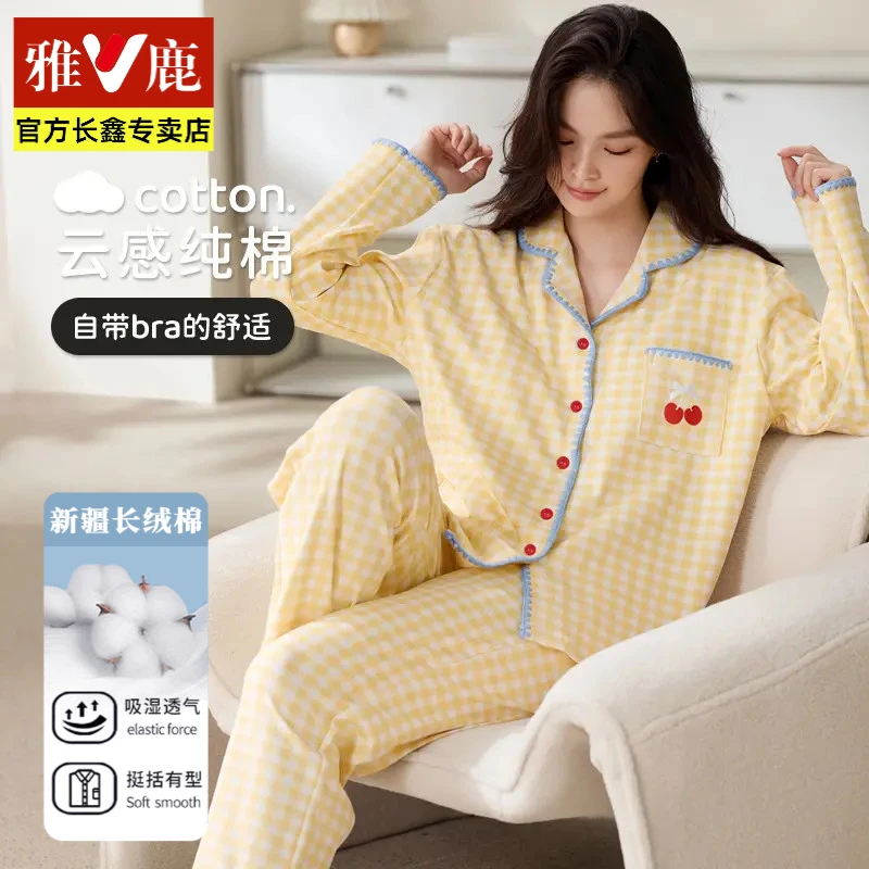 雅鹿纯棉睡衣带胸垫女春秋季长袖宽松大码2025新款休闲家居服睡衣