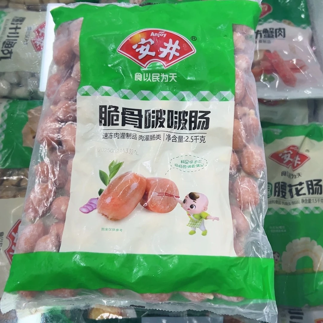 365蟹柳一袋食用农产品香港特别行政区脆骨肠一袋