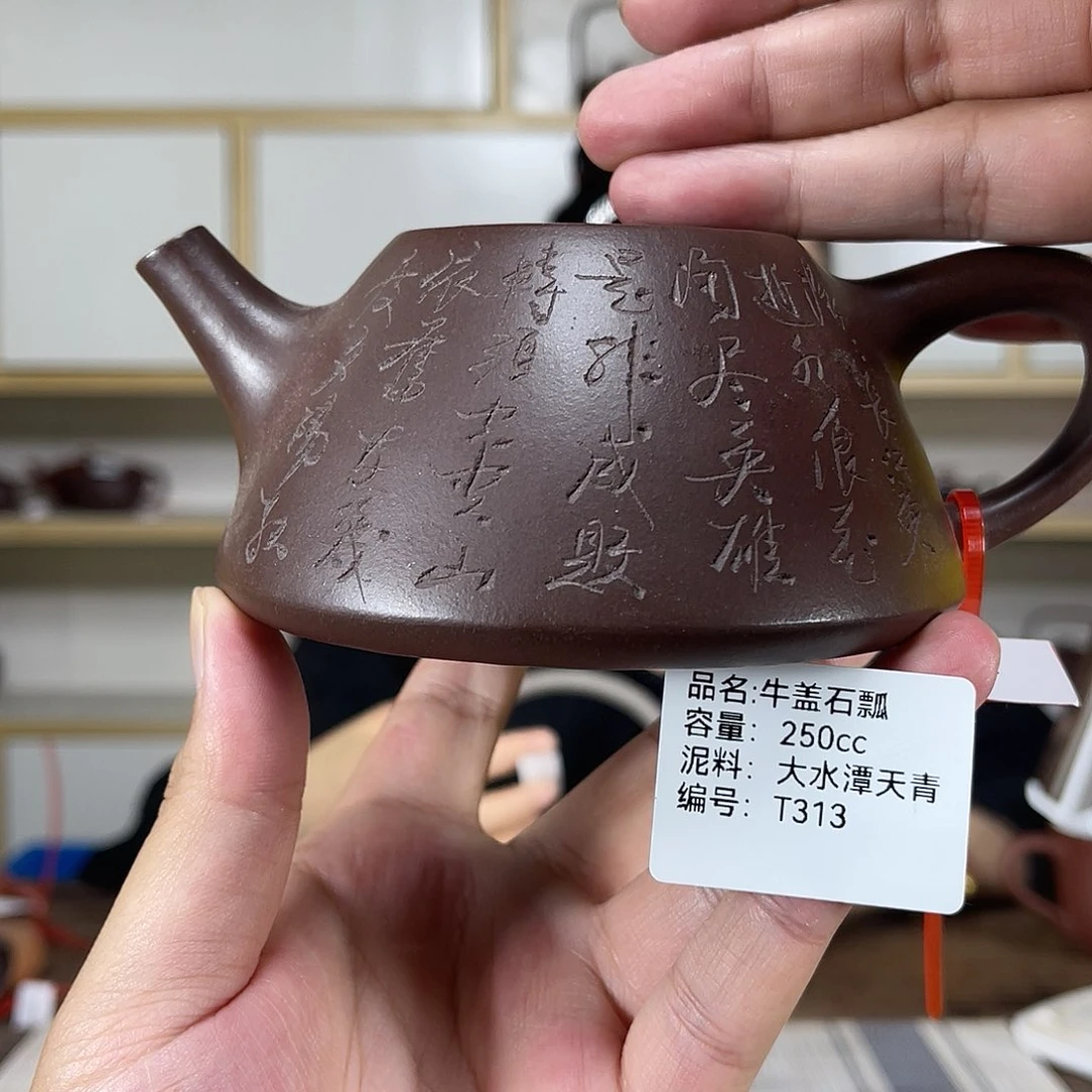 茶壶紫砂紫砂茶具