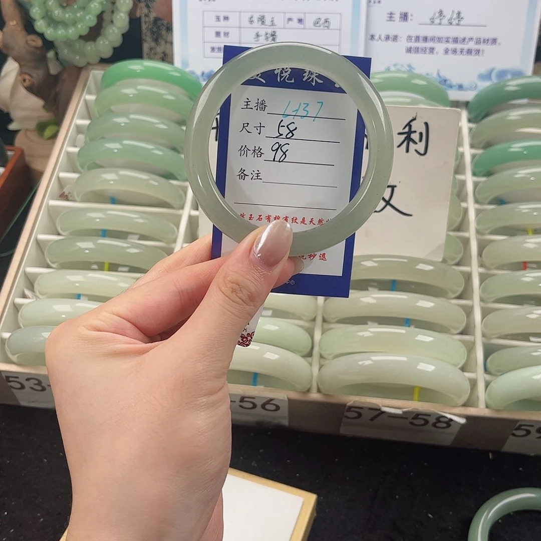 未镶嵌手镯石英质玉