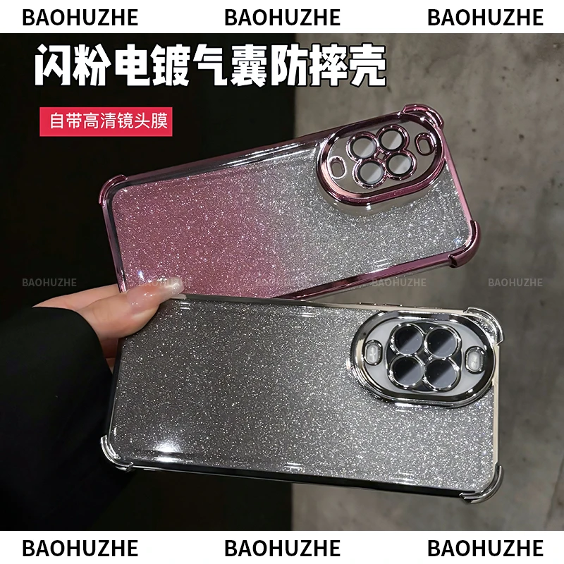 四角气囊防摔闪粉电镀适用华为nova14/13/12Pro手机壳全包ultra