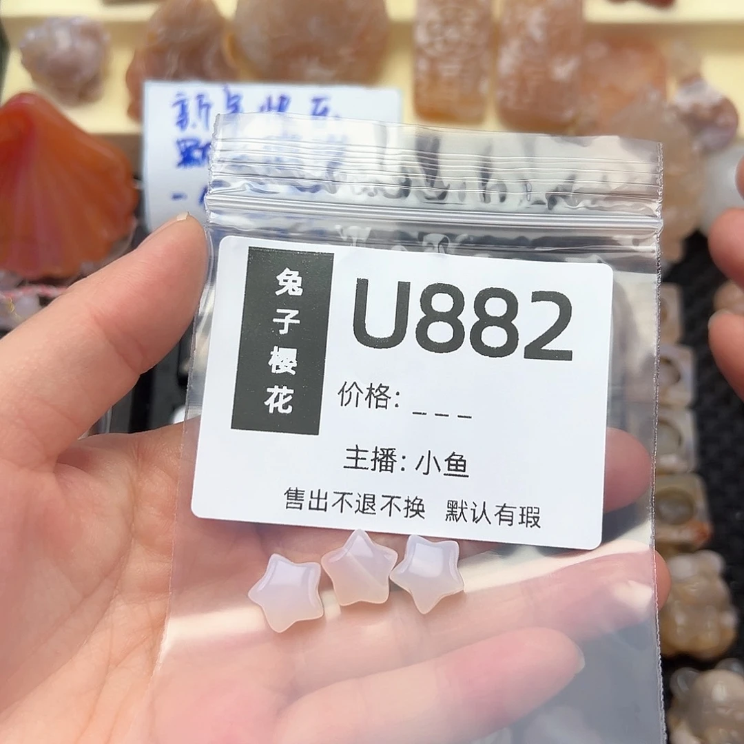 玛瑙/玉髓颈饰合金鱼***_