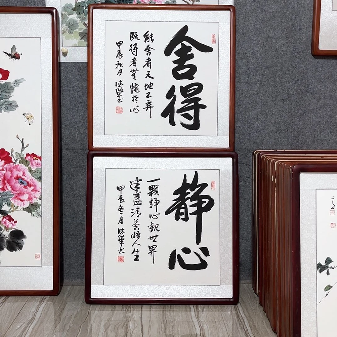 国画书画作品带框63.*63