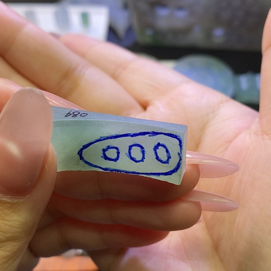 定制翡翠未镶嵌福豆