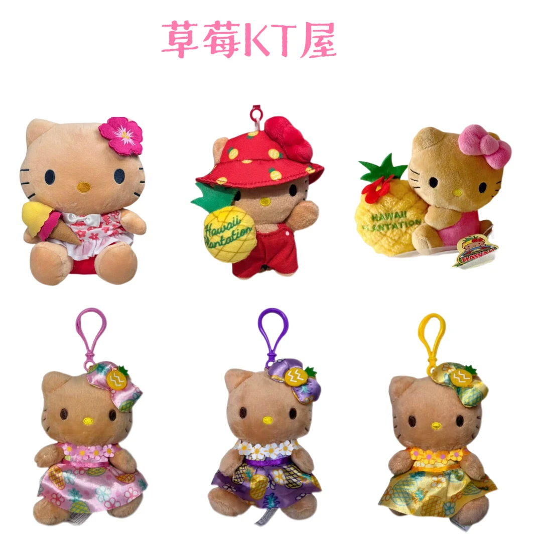 【美版正品】三丽鸥夏威夷菠萝园公仔挂件包包