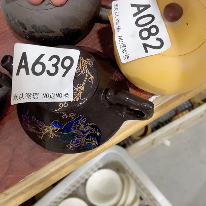 羊***@茶具微瑕，介意勿拍