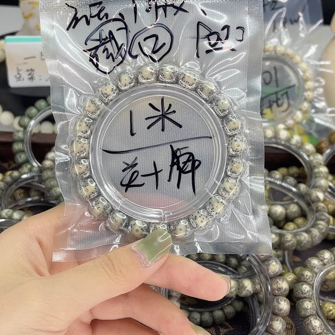 星月菩提手串n****r灰冰