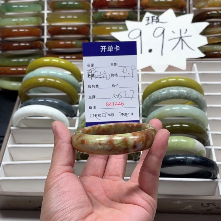 蛇纹石玉手镯未镶嵌你****❁