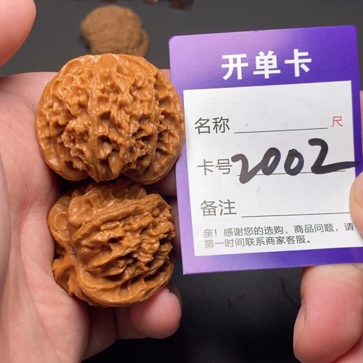 吊坠文玩核桃好果子