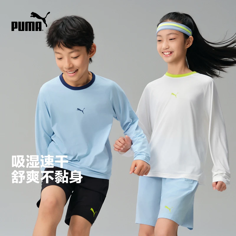 彪马官方正品 新款儿童春季长袖T恤速干吸湿透气353125100201