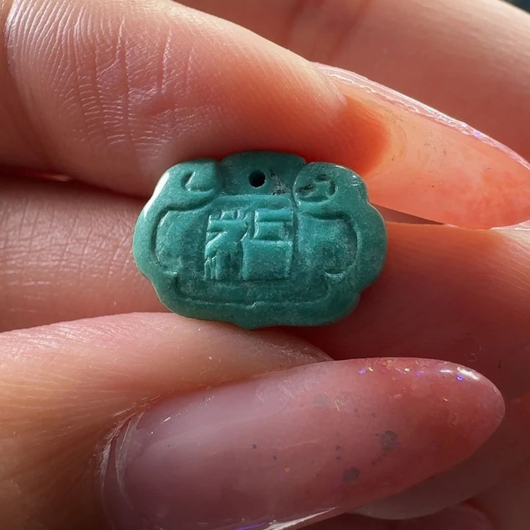 绿松石未镶嵌吊坠(不含链)平安锁