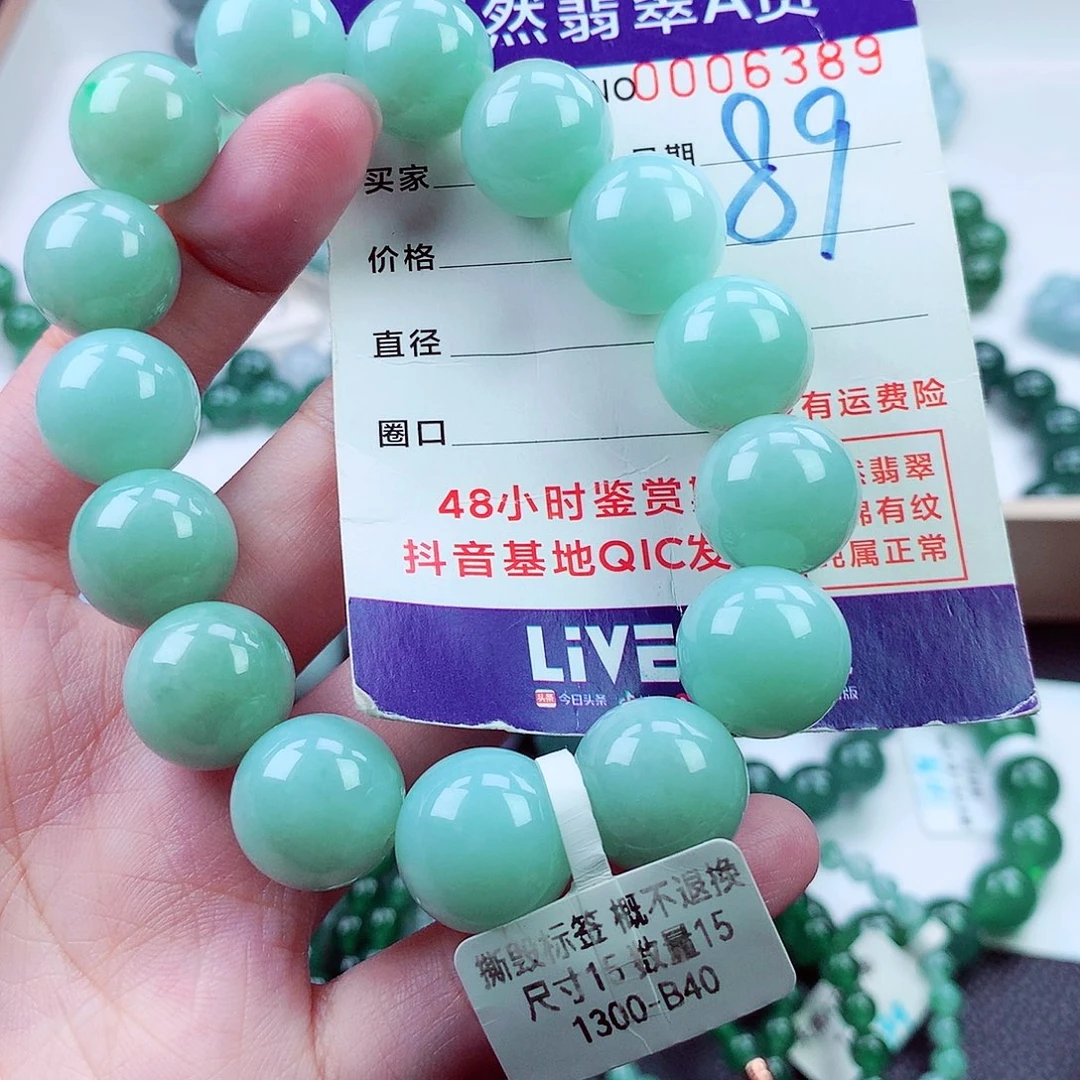 毛衣链未镶嵌翡翠D****b