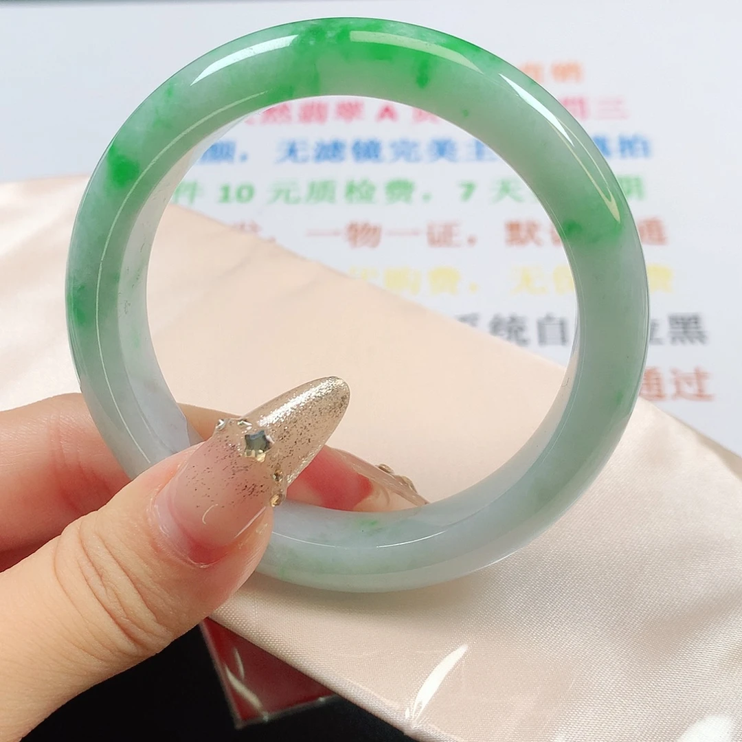 未镶嵌手镯翡翠1484