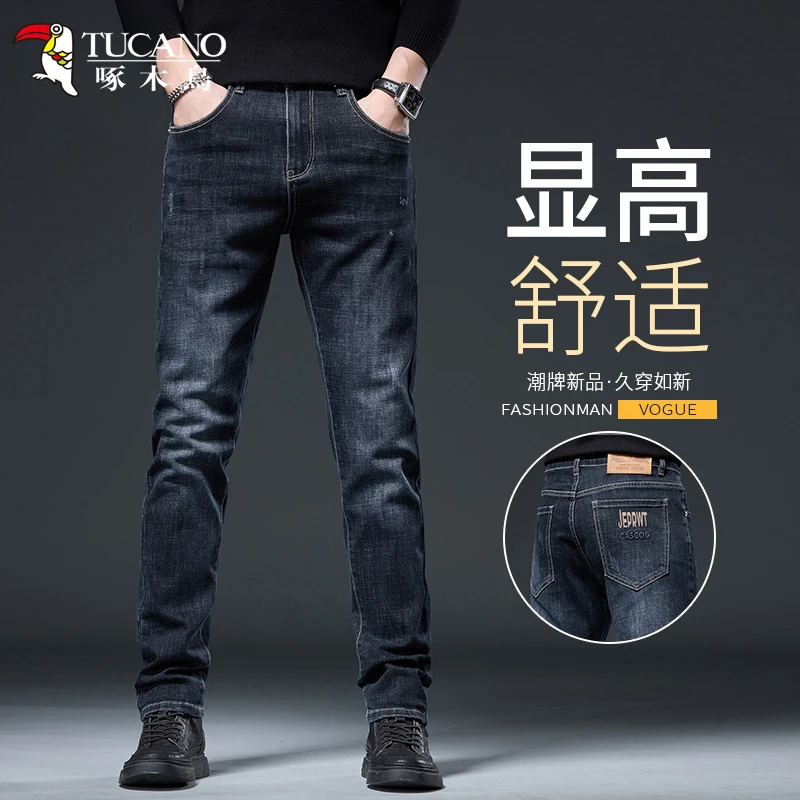 啄木鳥春秋款2024新款修身直筒长裤春夏季商务户外高端休闲裤