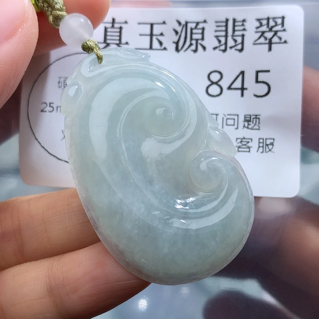 翡翠未镶嵌颈饰845