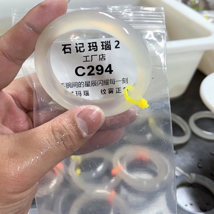 玛瑙/玉髓手镯未镶嵌54