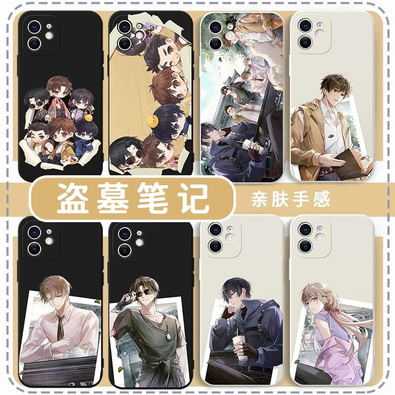 盗墓笔记手机保护壳华为荣耀小米华为mate60吴邪iPhone14promax张