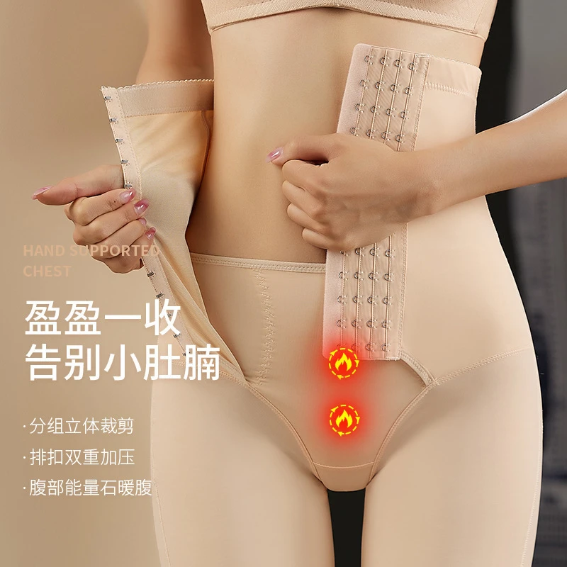 通用女常规薄款四排扣美体裤束身打底加压束腹收腹裤