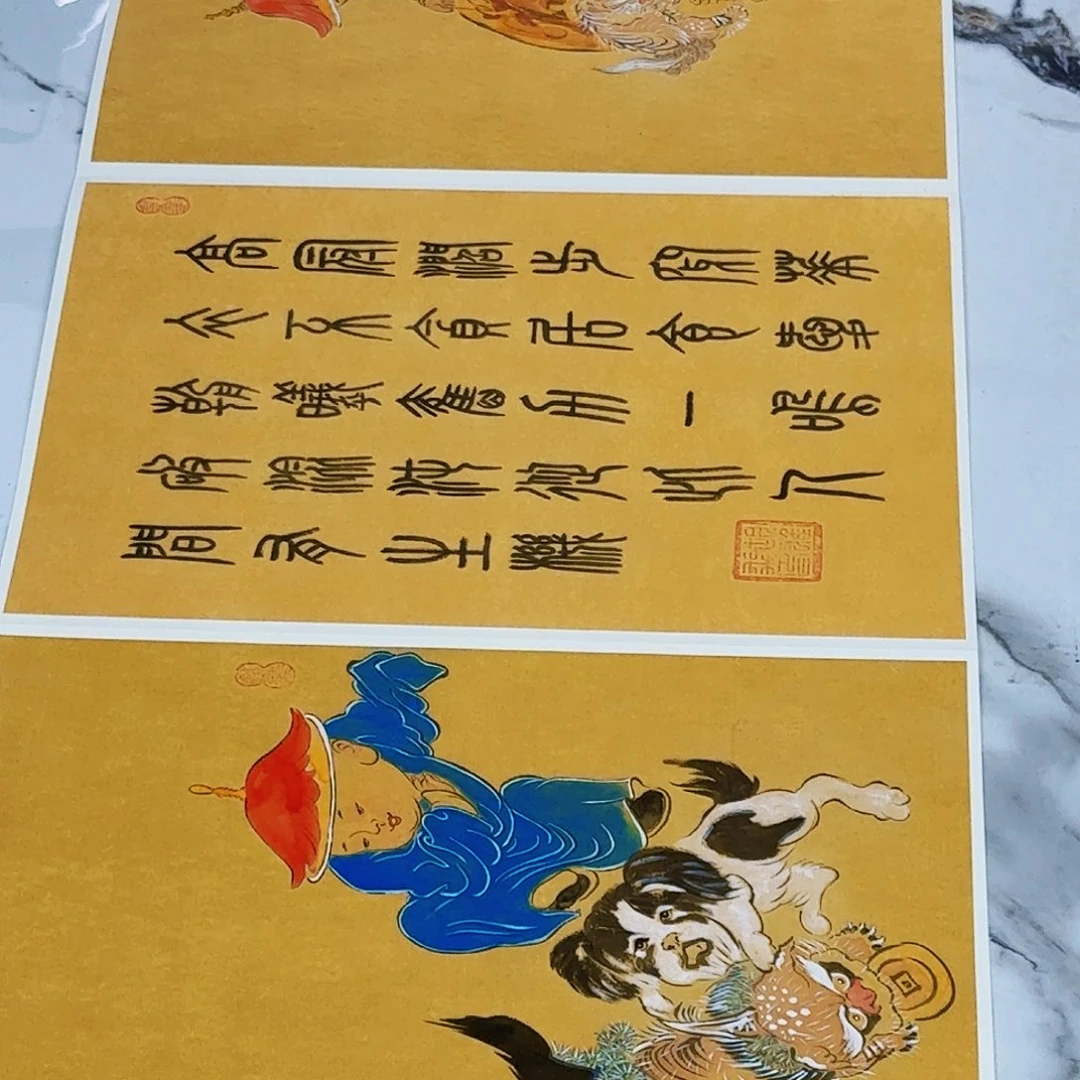 国画一**挂你的手机怎么关机啦呢