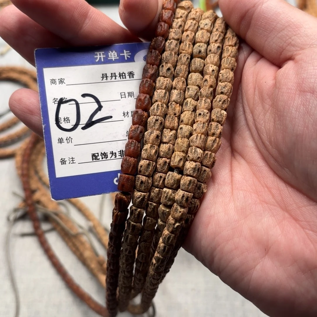 吊坠柏香籽/百香籽