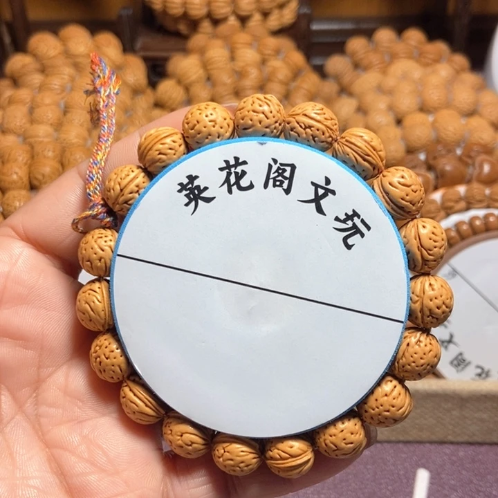 大*28号链接，小黄桃，