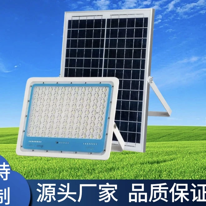 跨境农村家用户外太阳能照明庭院灯泛光灯led太阳能投光灯