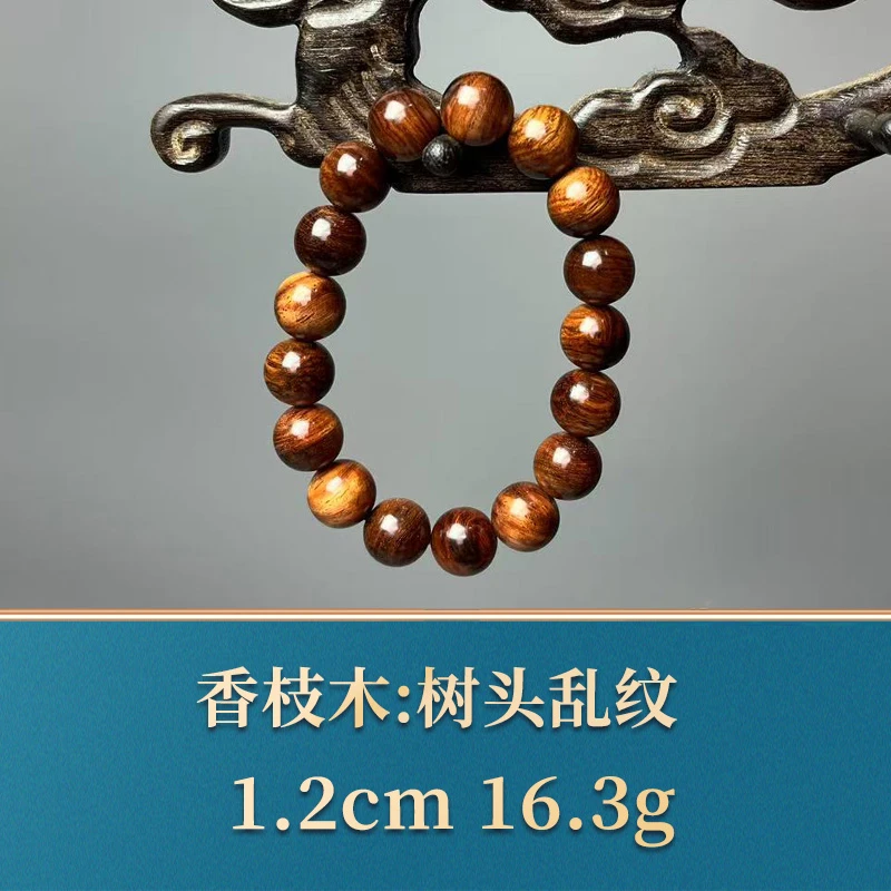 艺守50435 树头乱纹 香枝木