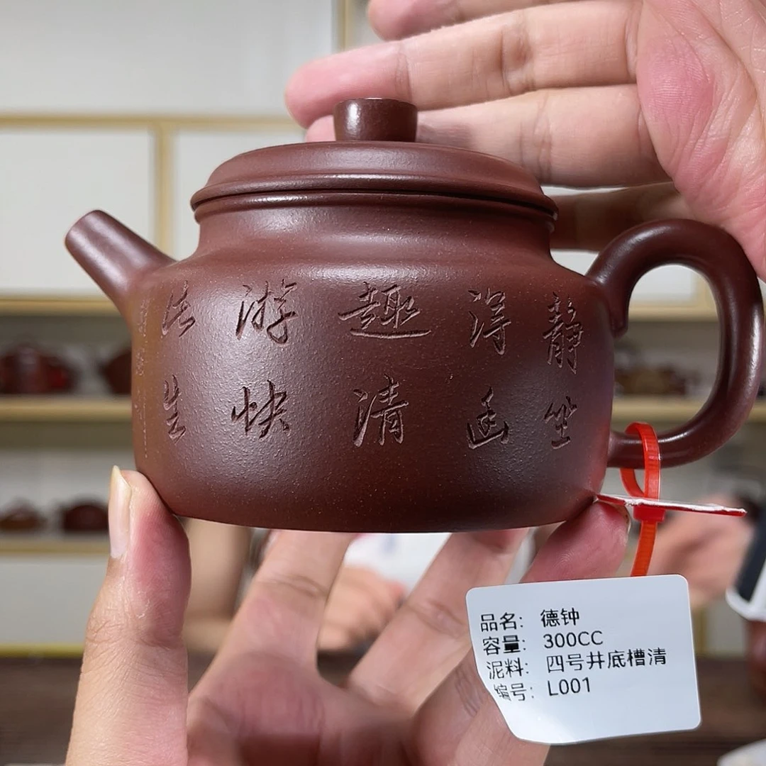 茶壶紫砂紫砂紫砂