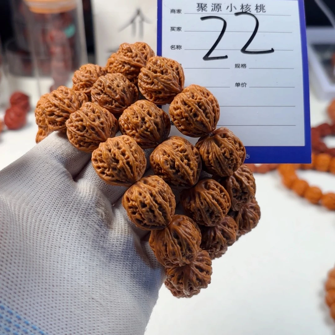 文玩核桃手串小核桃22