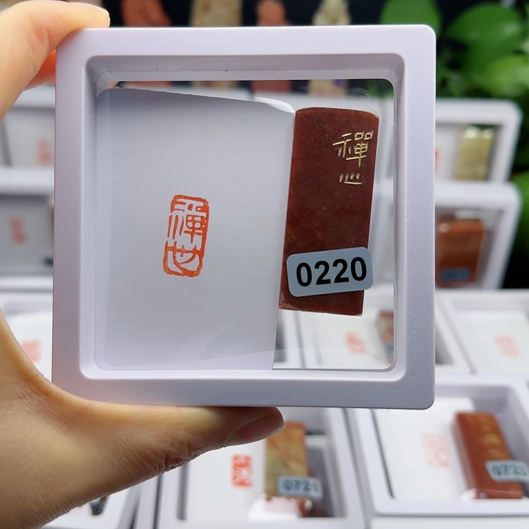 寿山石印石亚*晋禅心1×2