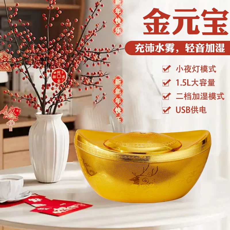 创意造型加湿器大喷雾彩灯加湿器办公室客厅多功能加湿器