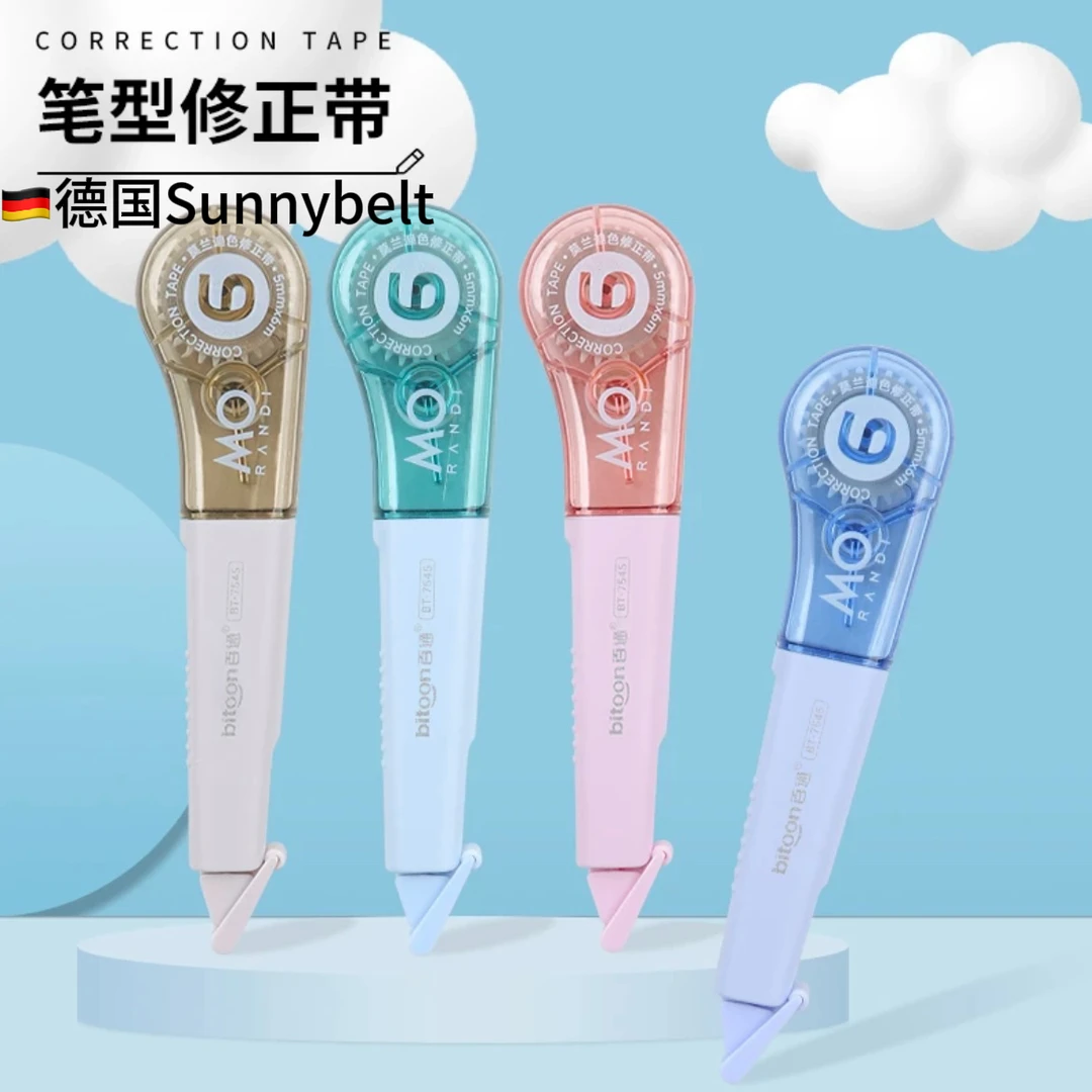 买1送1X德国sunnybelt丝滑笔形修正带低角度学生修改带5mm*6m