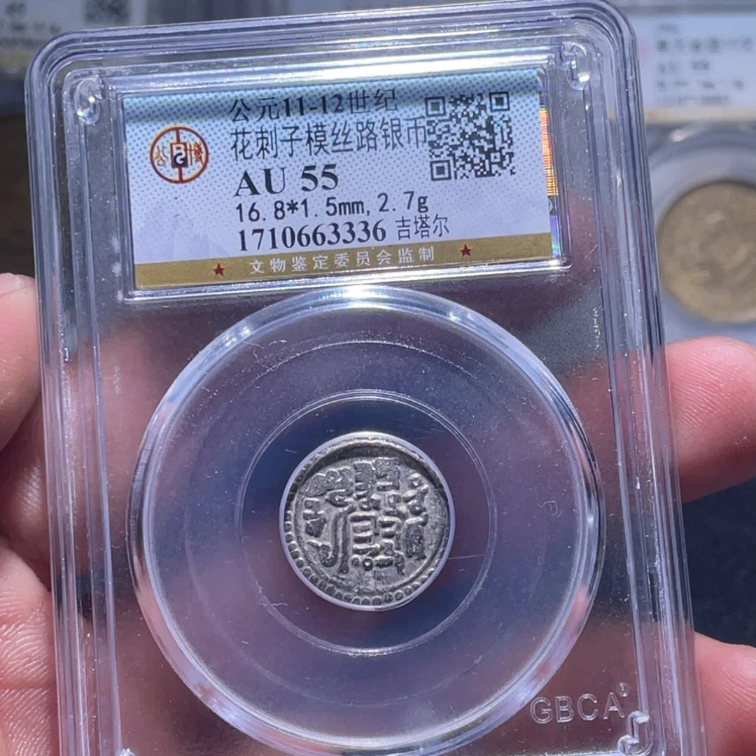 金属江南收藏江南喜3336