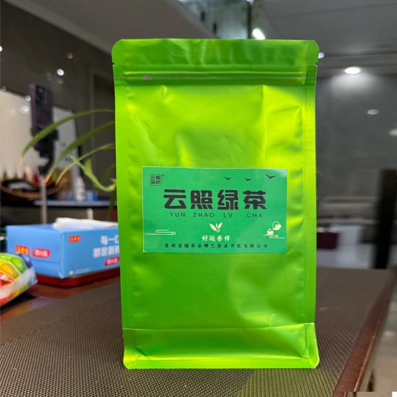贵州高山茶叶（云照绿茶）