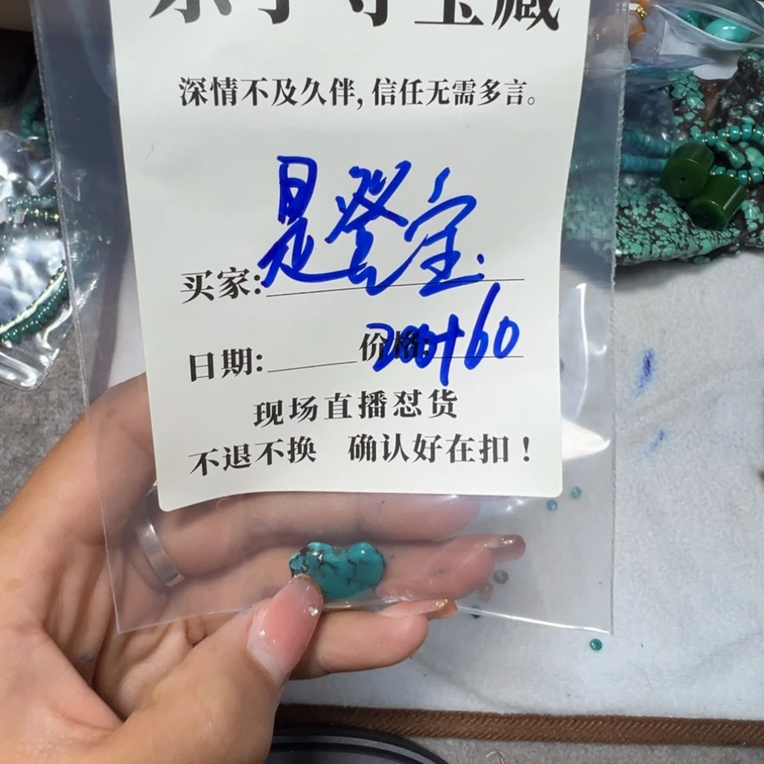 石英石铁合金是**呀珠子珠子珠子