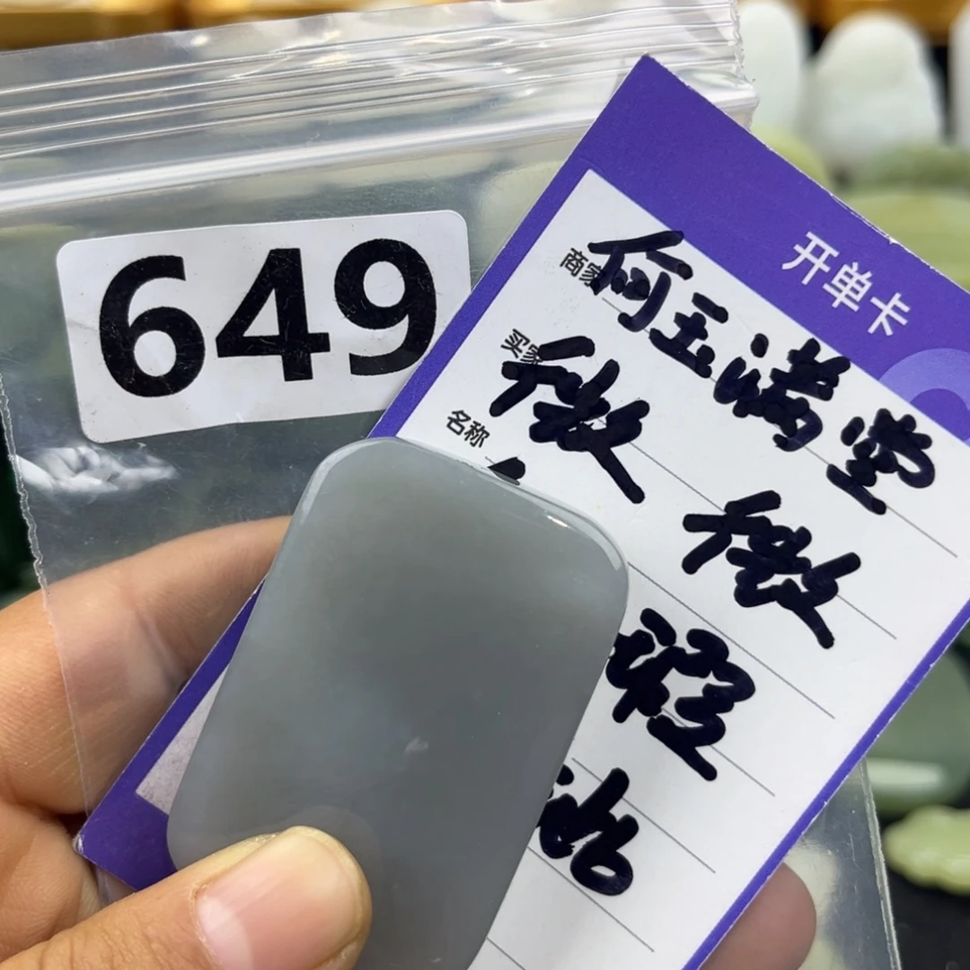 和田玉未镶嵌珠宝半成品