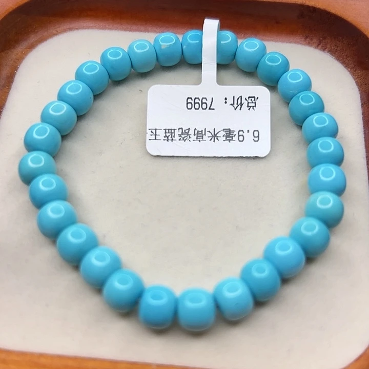 未镶嵌绿松石手链