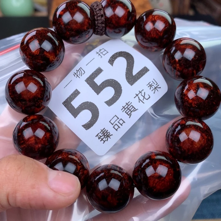 花梨木类手串手链2.0高货