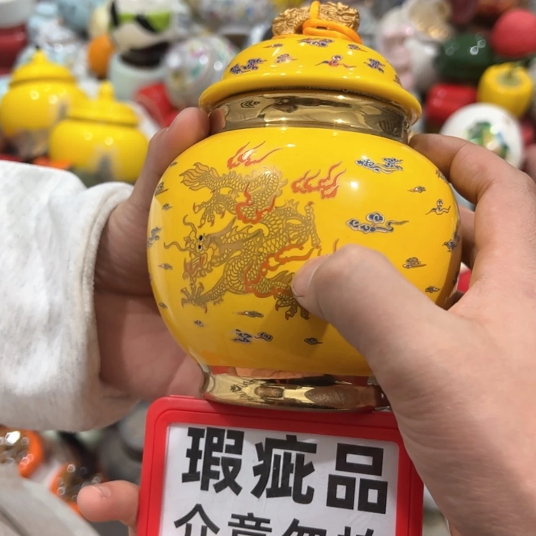 【闪购商品】茶叶罐陶瓷家用储物罐