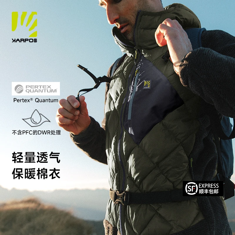 KARPOS户外Pertex Quantum棉服25秋冬新款男款保暖抓绒防风登山
