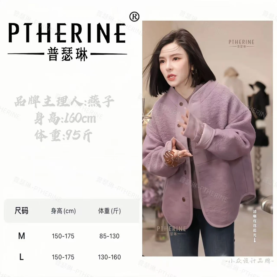 【普瑟琳设计师品牌】[冬季恋歌] 秋冬设计感氛围毛呢外套 20980 Q