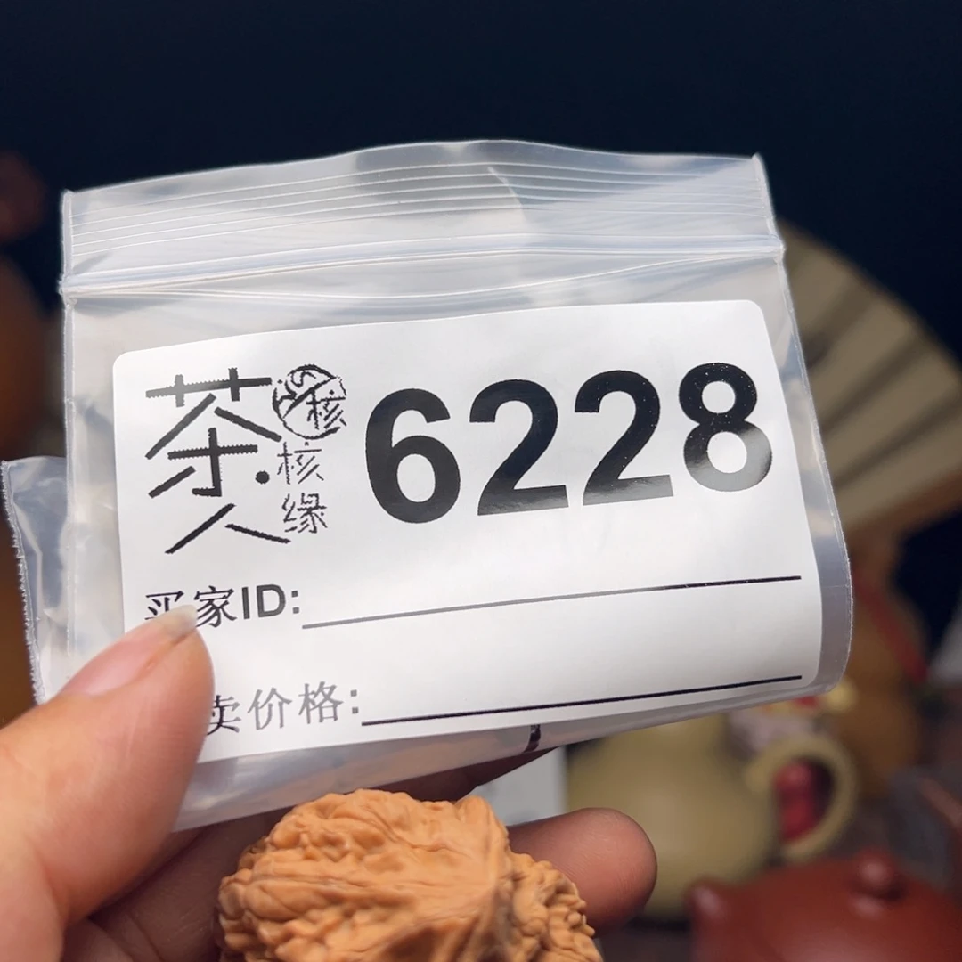 文玩核桃吊坠今天