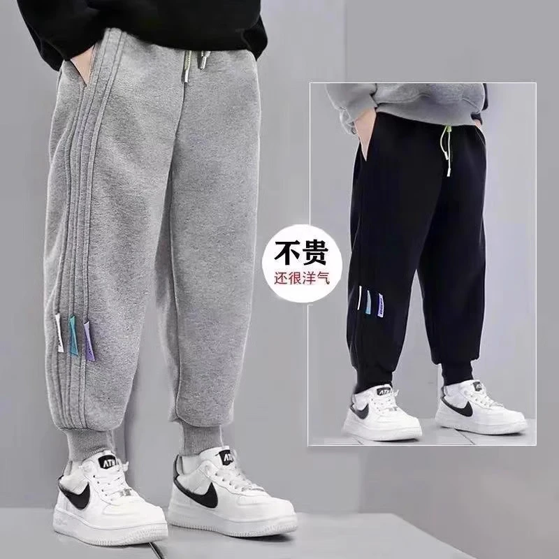 男童运动裤中大童裤子春秋款儿童时髦装帅气加绒卫裤