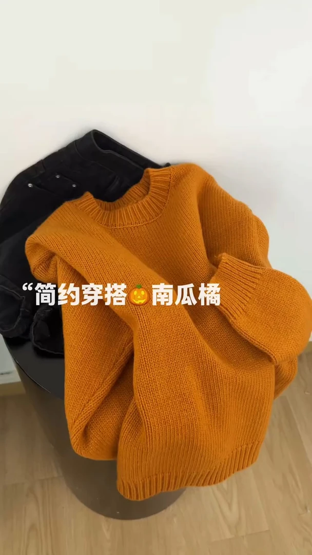 显白南瓜橘软糯圆领毛衣女秋冬加厚慵懒风超好看的漂亮别致针织衫