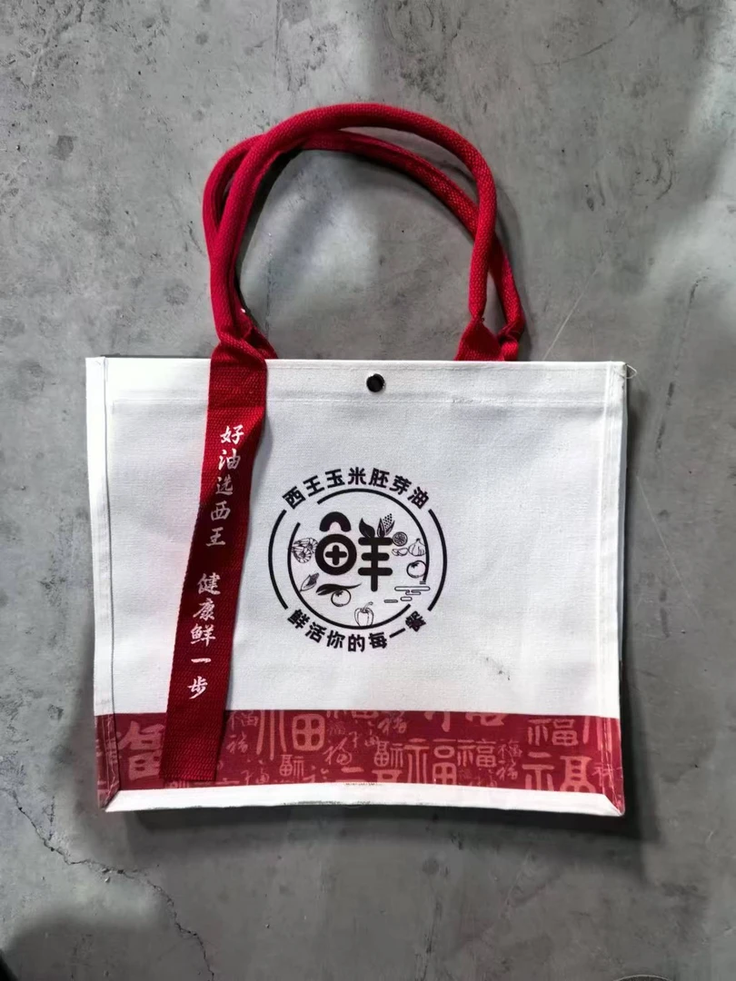 白色环保帆布购物袋